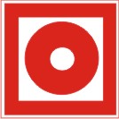 Кнопка включения установок (систем) пожарной автоматики, 20х20 см, номер по ГОСТ-у F10