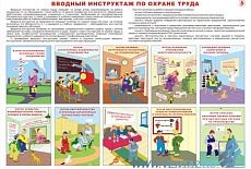 Комплект плакатов-комиксов по специальной цене